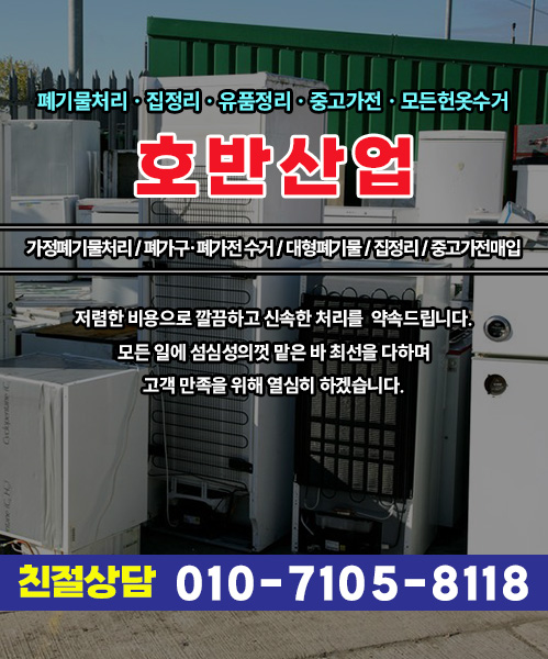 호반산업 모바일 비주얼 0