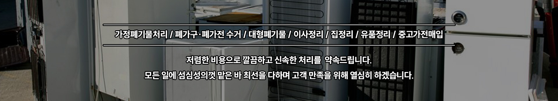 호반산업 PC 비주얼 0